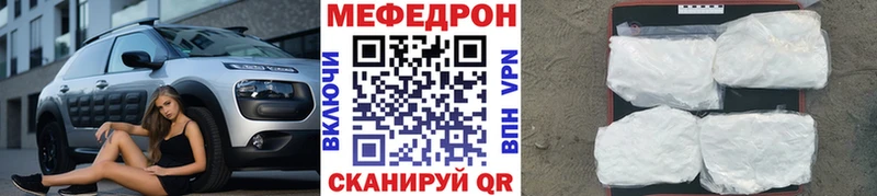 Купить закладку Бошки Шишки СОЛЬ Меф Гремячинск