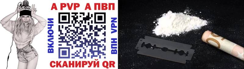 A PVP крисы CK  Купить закладки  Гремячинск 