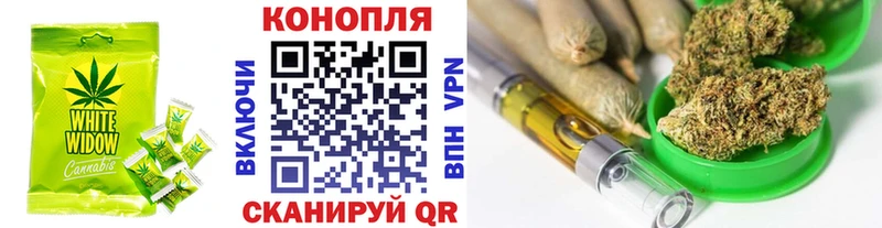 Cannafood марихуана  Купить  Гремячинск 