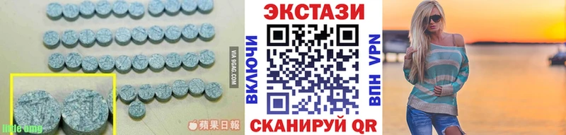 Экстази бентли Купить закладки Гремячинск