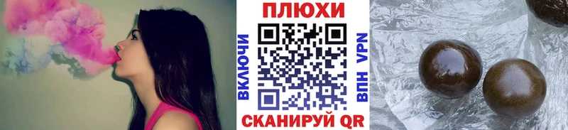 ГАШИШ убойный  Купить где  Гремячинск 