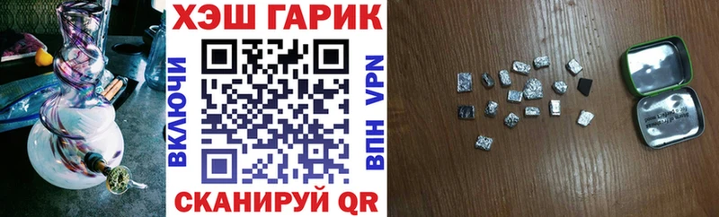 Гашиш Cannabis Гремячинск