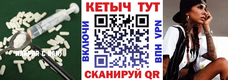 Кетамин ketamine  Купить  Гремячинск 