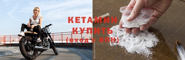 MESCALINE Инсар