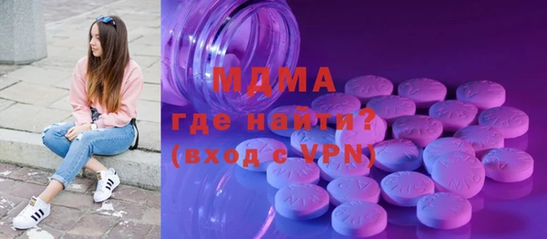 MDMA Иннополис