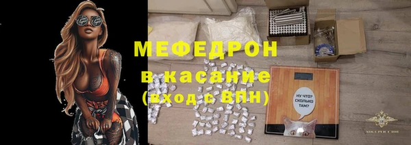 MESCALINE Инсар