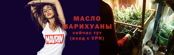 MESCALINE Инсар