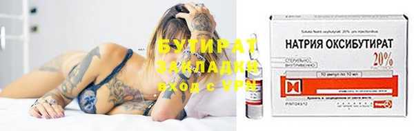 MDMA Иннополис
