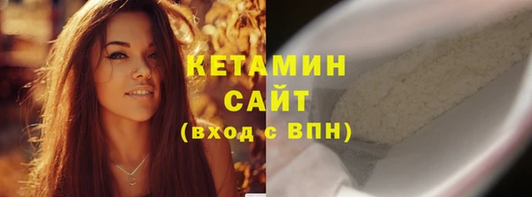 MESCALINE Инсар