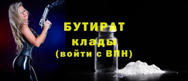 MESCALINE Инсар