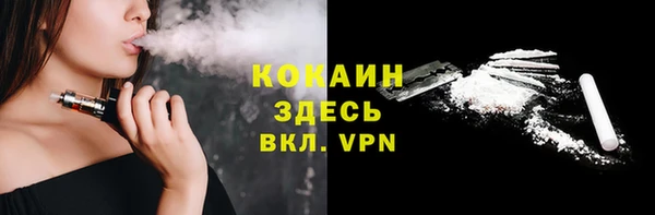 MESCALINE Инсар