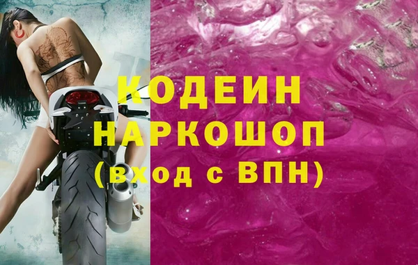 скорость Инта