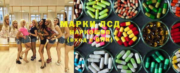 MDMA Иннополис