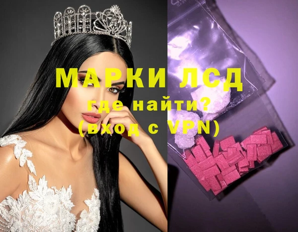 MESCALINE Инсар