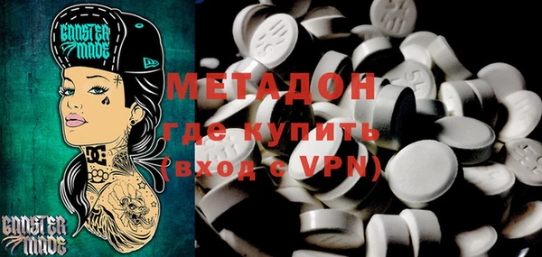 MDMA Иннополис