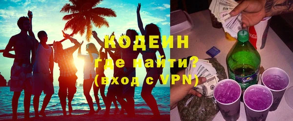 MESCALINE Инсар