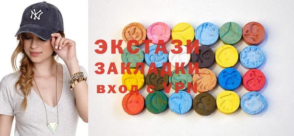 MESCALINE Инсар