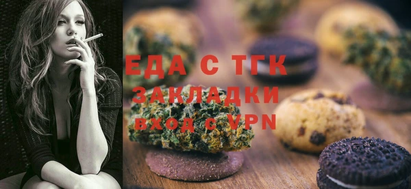 скорость Инта
