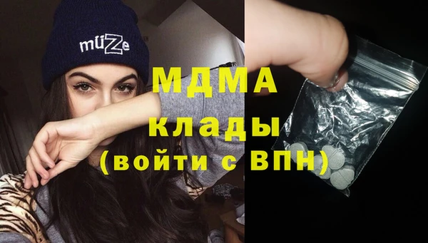 MDMA Иннополис