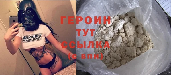 MESCALINE Инсар