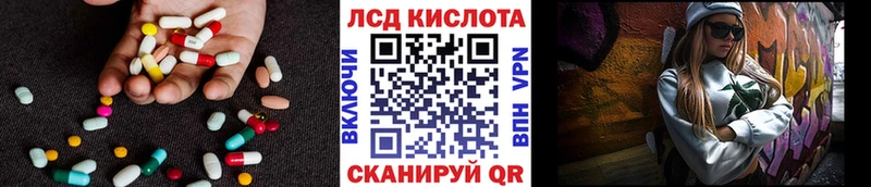 LSD-25 экстази ecstasy  Купить закладки  Гремячинск 