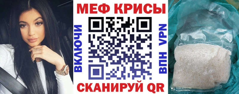 МЕФ  Гремячинск