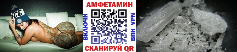МЕТАМФЕТАМИН пудра Гремячинск