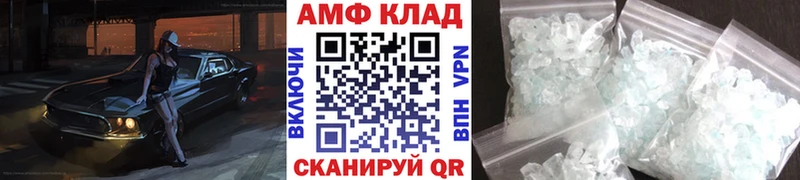 Метамфетамин витя  Купить  Гремячинск 