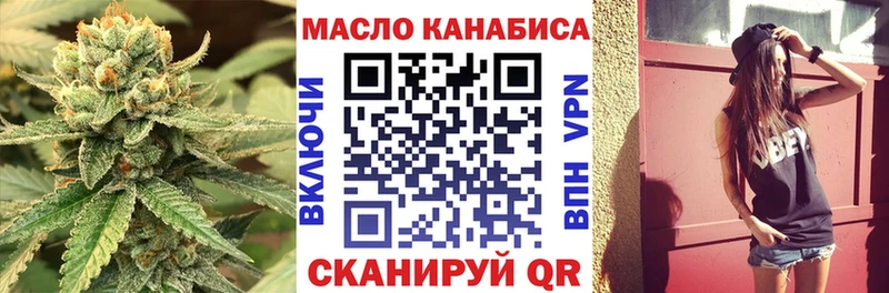 ТГК концентрат  Купить закладки  Гремячинск 