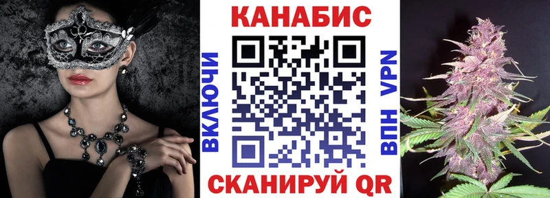 Купить закладки  Гремячинск  Канабис White Widow 